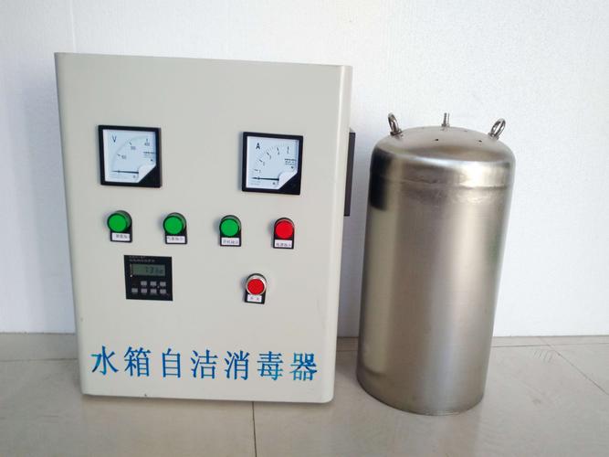 水箱自洁消毒器